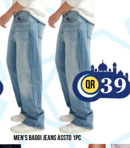 available at Dubai Shopping Center in Qatar - Doha