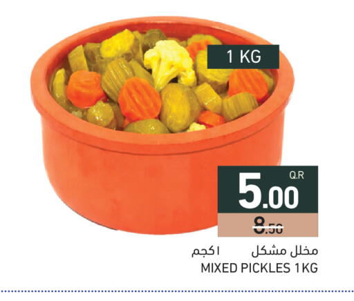 available at Aswaq Ramez in Qatar - Al Khor
