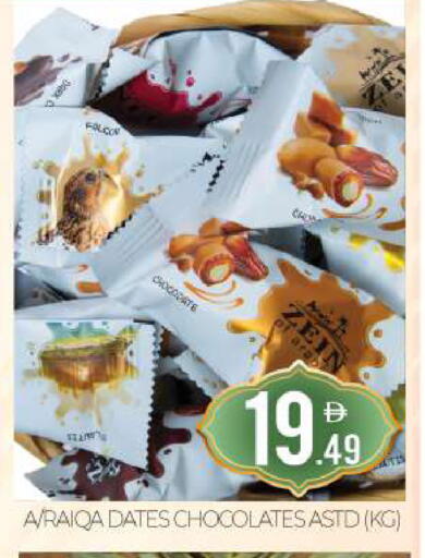 available at BIGmart in UAE - Abu Dhabi