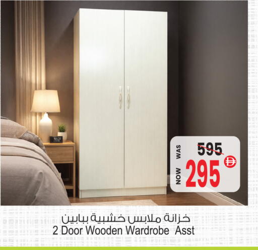 available at أنصار جاليري in الإمارات العربية المتحدة , الامارات - دبي