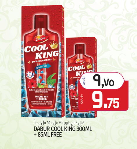 available at Saudia Hypermarket in Qatar - Al Wakra