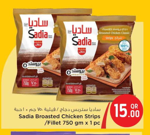 available at Safari Hypermarket in Qatar - Al Shamal
