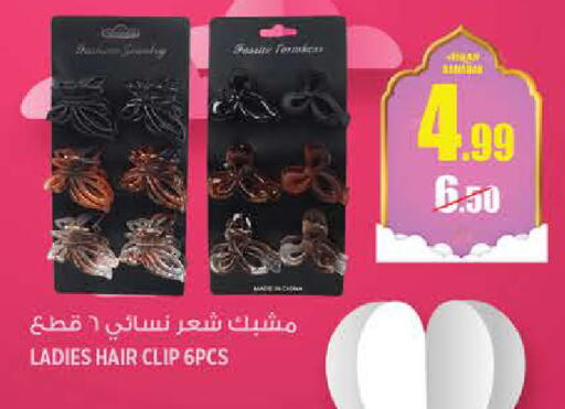 available at هاشم هايبرماركت in الإمارات العربية المتحدة , الامارات - الشارقة / عجمان
