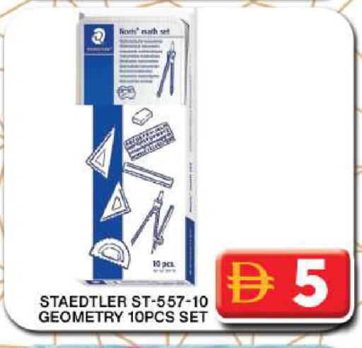 available at جراند هايبر ماركت in الإمارات العربية المتحدة , الامارات - دبي