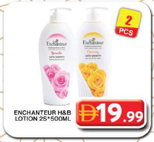 available at جراند هايبر ماركت in الإمارات العربية المتحدة , الامارات - دبي