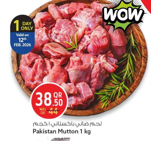 available at Safari Hypermarket in Qatar - Al Khor