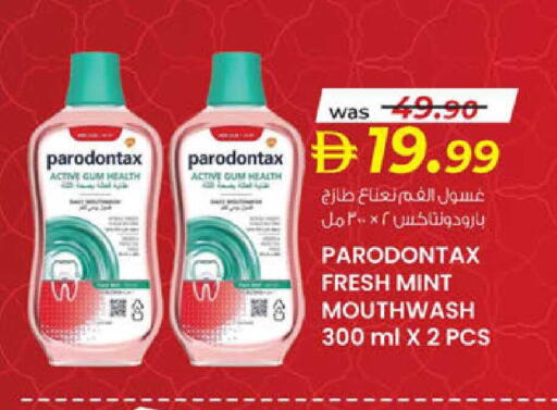 Mint available at K.M Hypermarket in UAE - Al Ain