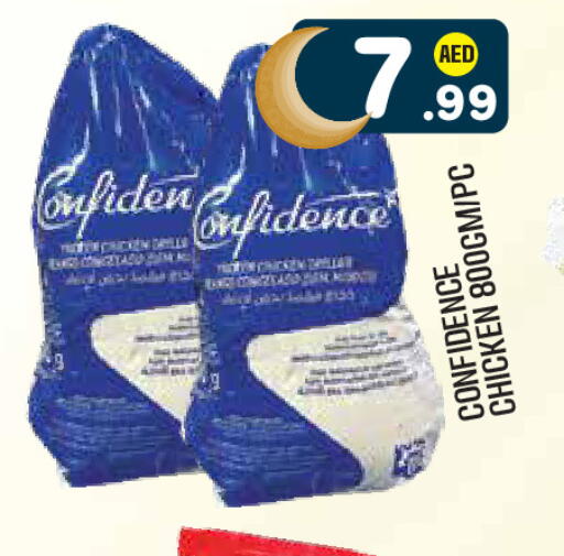 available at Baniyas Spike  in UAE - Al Ain