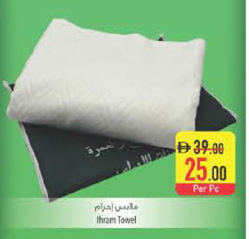 available at Safeer Market in UAE - Fujairah