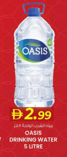 available at ك. الم. للتجارة in الإمارات العربية المتحدة , الامارات - ٱلْفُجَيْرَة‎