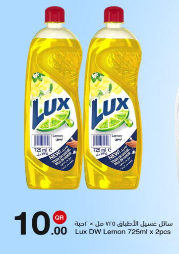 Lemon available at مجمع التسويق العائلي in قطر - الدوحة