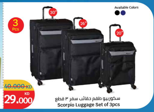 available at سيتي هايبرماركت in الكويت - محافظة الأحمدي