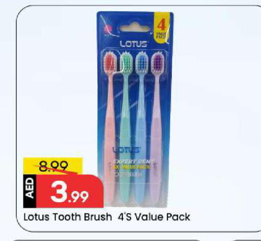 available at مارك & سيف in الإمارات العربية المتحدة , الامارات - الشارقة / عجمان