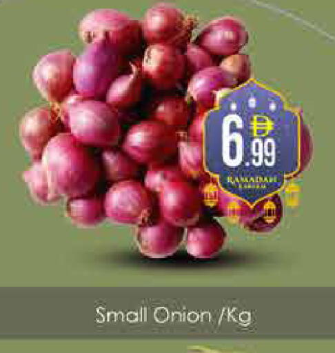 Onion available at ايكو مول & ايكو هايبرماركت in الإمارات العربية المتحدة , الامارات - دبي