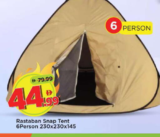 available at مارك & سيف in الإمارات العربية المتحدة , الامارات - أبو ظبي