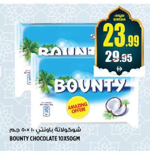 available at هاشم هايبرماركت in الإمارات العربية المتحدة , الامارات - الشارقة / عجمان