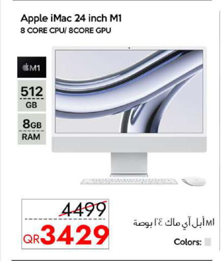 Apple available at iCONNECT  in Qatar - Doha