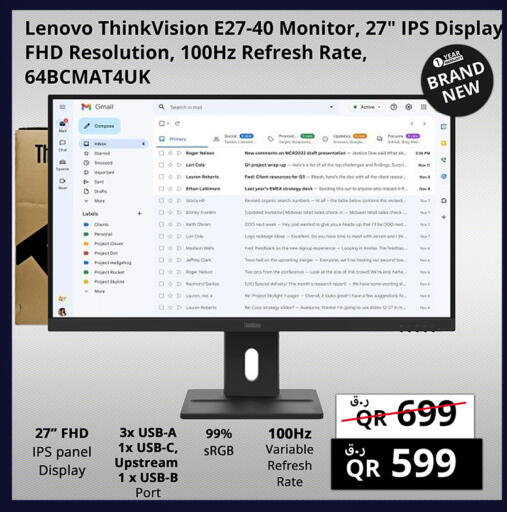 available at برستيج كمبيوتر in قطر - أم صلال