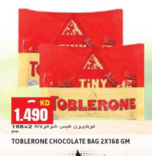 available at Sabsah Hypermarket in Kuwait - Kuwait City