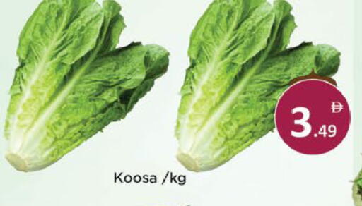 available at AIKO Mall and AIKO Hypermarket in UAE - Al Ain