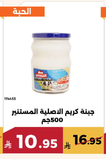 available at Forat Garden in KSA, Saudi Arabia, Saudi - Mecca