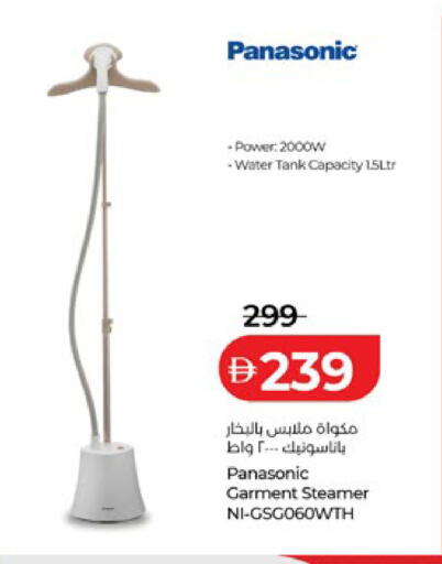 available at لولو هايبرماركت in الإمارات العربية المتحدة , الامارات - ٱلْعَيْن‎