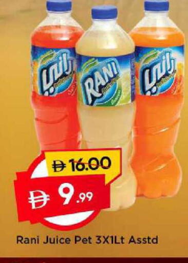 available at مارك & سيف in الإمارات العربية المتحدة , الامارات - الشارقة / عجمان