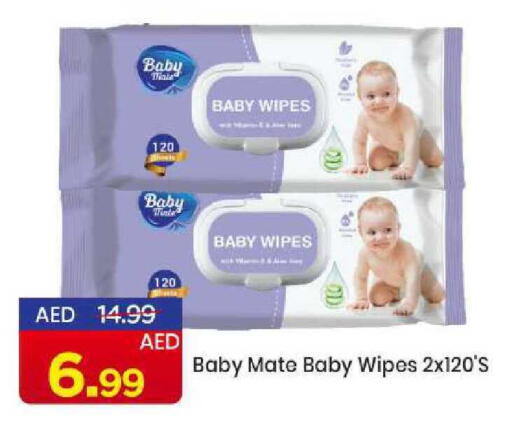 available at مارك & سيف in الإمارات العربية المتحدة , الامارات - الشارقة / عجمان