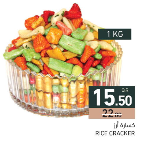 available at Aswaq Ramez in Qatar - Al Khor