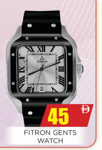 available at Ainas Al madina hypermarket in UAE - Sharjah / Ajman