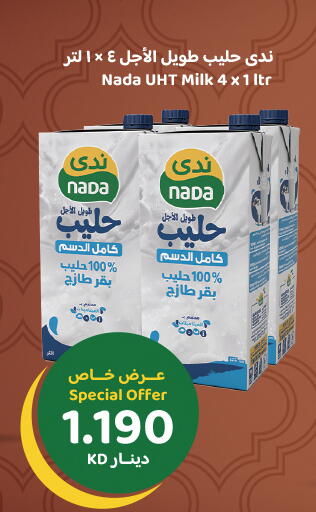 available at Oncost in Kuwait - Kuwait City