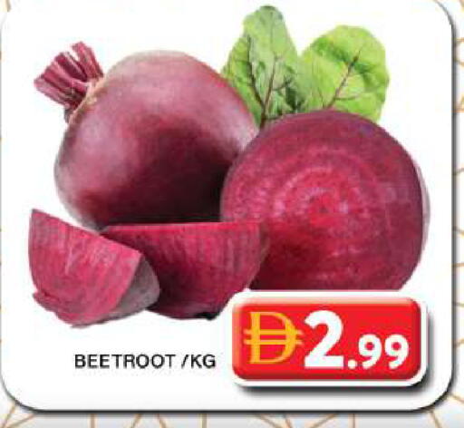 Beetroot available at جراند هايبر ماركت in الإمارات العربية المتحدة , الامارات - دبي