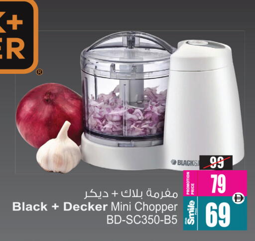 available at أنصار مول in الإمارات العربية المتحدة , الامارات - الشارقة / عجمان