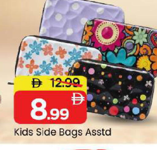 available at مارك & سيف in الإمارات العربية المتحدة , الامارات - أبو ظبي