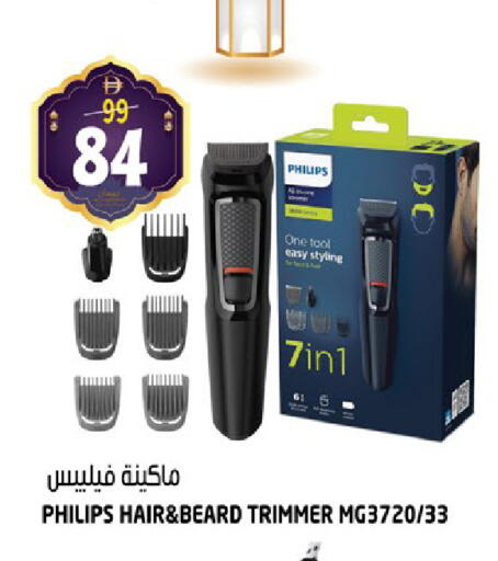 available at هاشم هايبرماركت in الإمارات العربية المتحدة , الامارات - الشارقة / عجمان
