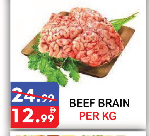 available at يونايتد هيبر ماركت in الإمارات العربية المتحدة , الامارات - دبي