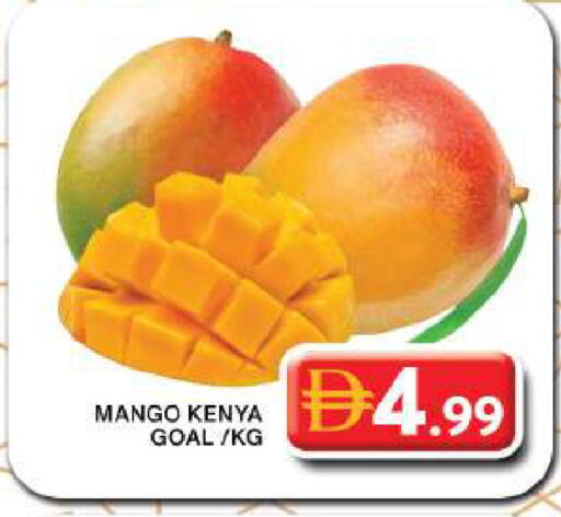 Mango from Kenya available at Grand Hyper Market in UAE - Dubai
