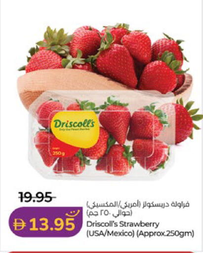Strawberry from Mexico available at Lulu Hypermarket in UAE - Al Ain