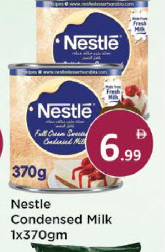 available at ايكو مول & ايكو هايبرماركت in الإمارات العربية المتحدة , الامارات - ٱلْعَيْن‎