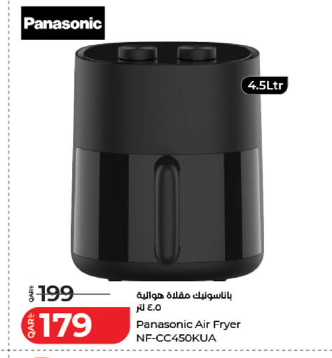 available at LuLu Hypermarket in Qatar - Al-Shahaniya