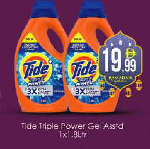 available at ايكو مول & ايكو هايبرماركت in الإمارات العربية المتحدة , الامارات - دبي