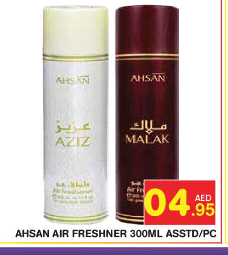 available at Baniyas Spike  in UAE - Abu Dhabi