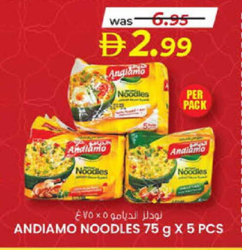 available at K.M Hypermarket in UAE - Al Ain