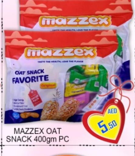 available at جرين جيفت متجر أقسام in الإمارات العربية المتحدة , الامارات - دبي