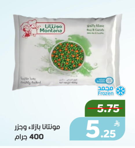 Apple available at Green Apple Market in KSA, Saudi Arabia, Saudi - Al Hasa