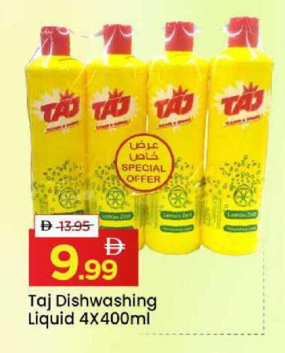 Lemon available at مارك & سيف in الإمارات العربية المتحدة , الامارات - الشارقة / عجمان