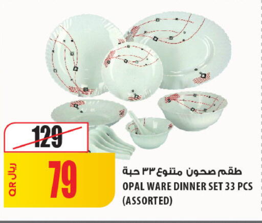 available at Al Meera in Qatar - Al Wakra