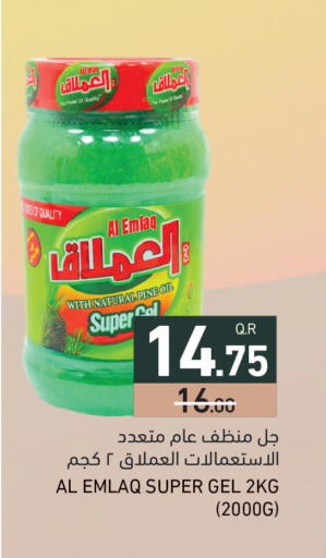 available at Aswaq Ramez in Qatar - Al Khor