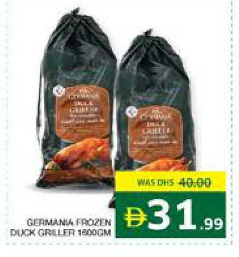 available at Seven Emirates Supermarket in UAE - Abu Dhabi