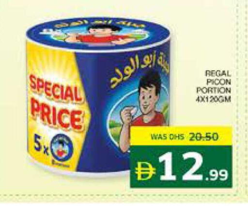 available at Seven Emirates Supermarket in UAE - Abu Dhabi